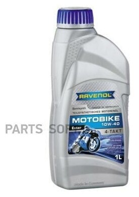 RAVENOL 4014835731110 Масо моторное Motobike 4-T Ester SAE 10W-40 (1)