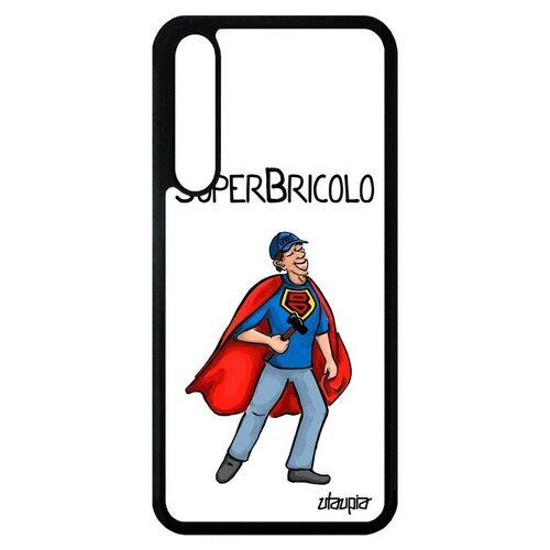 фото Красивый чехол для мобильного // huawei p20 pro // "супермастер" рисунок смешной, utaupia, белый