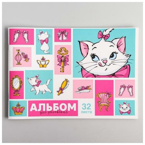 Disney Альбом для рисования А4, 32 л, Кошечка Мари, Коты-аристократы