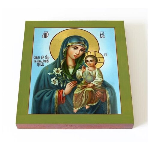 Икона Божией Матери Неувядаемый Цвет (лик № 060), печать на доске 14,5*16,5 см