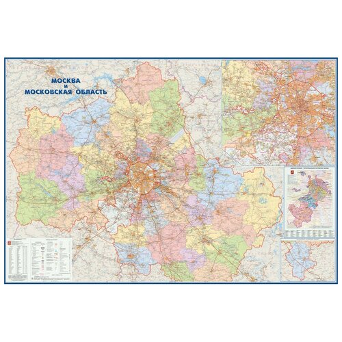 Настенная карта Москва и Московская область админ.1:170тыс,2,33х1,58м.