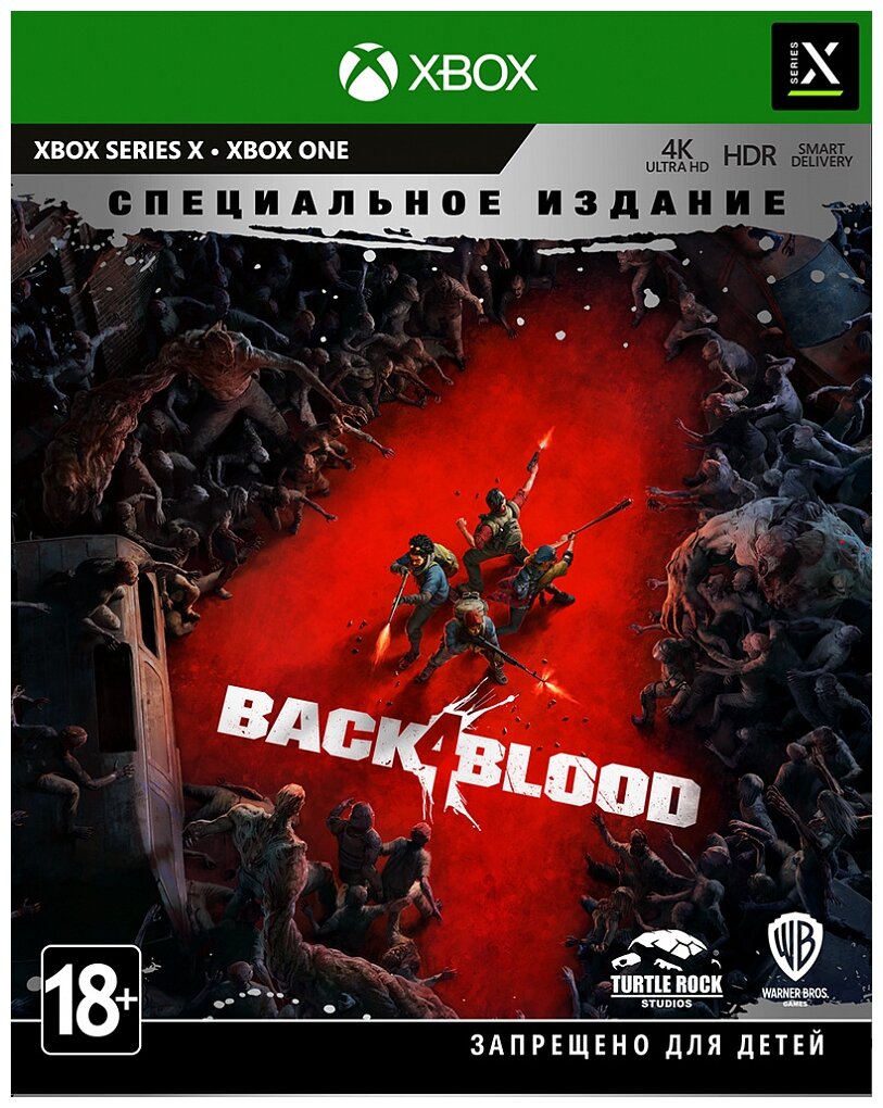 Back 4 Blood Специальное Издание [Xbox One/Series X, русская версия]