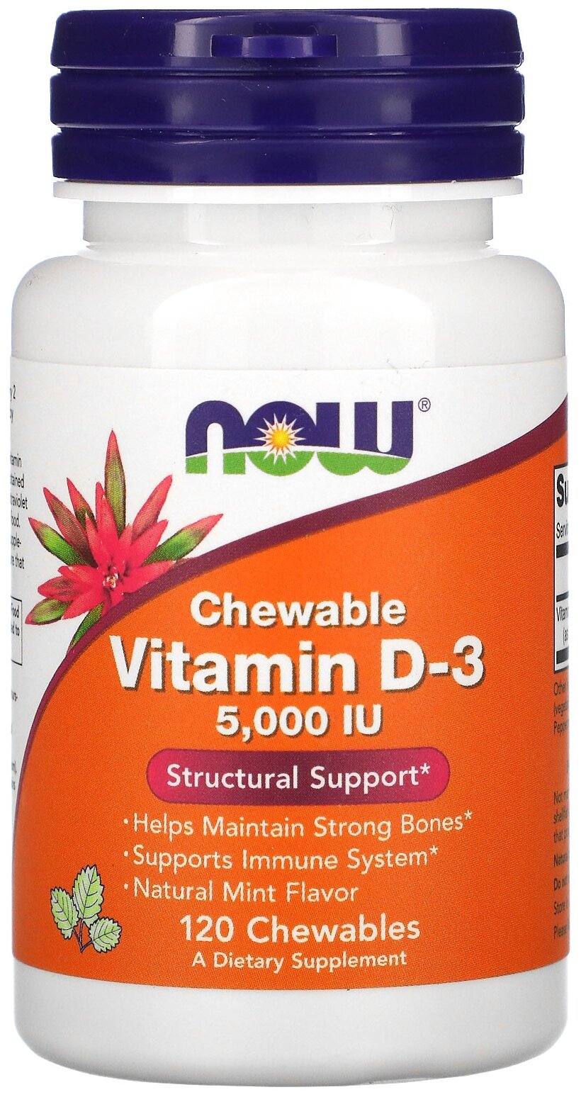 Пастилки NOW Chewable Vitamin D3 5000 IU, 70 г, 120 шт.