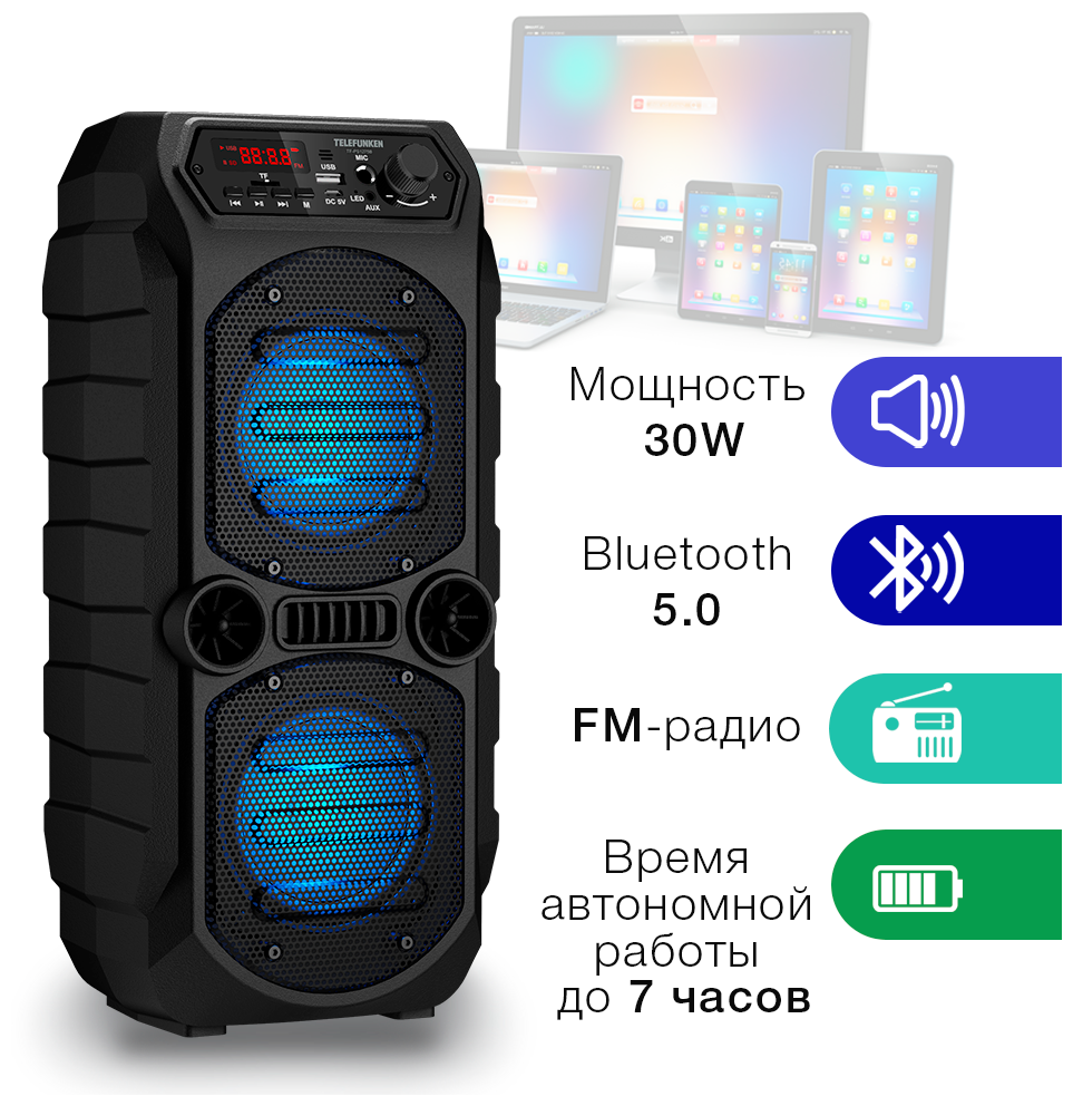 Портативная акустика TELEFUNKEN TF-MS2201 800 Вт 56 см - Портативная акустика -