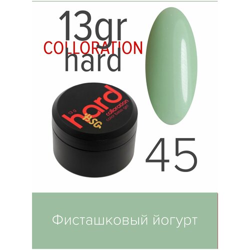 BSG Цветная жесткая база Colloration Hard №45 - Фисташковый йогурт (13 г)