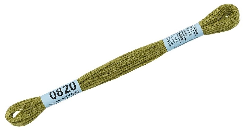 3037 (Гамма) Gamma - фото №3