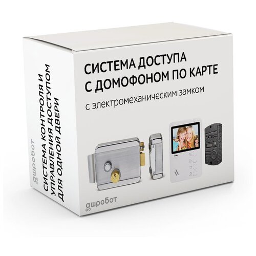 Комплект 89 - СКУД с видеодомофоном и вызывной панелью с доступом по карте с электромеханическим замком