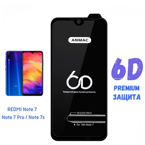 Защитное стекло Anmac 6D Black / Redmi Note 7 / Redmi Note 7 Pro / Redmi Note 7S / Full Glue / 9H с черной рамкой