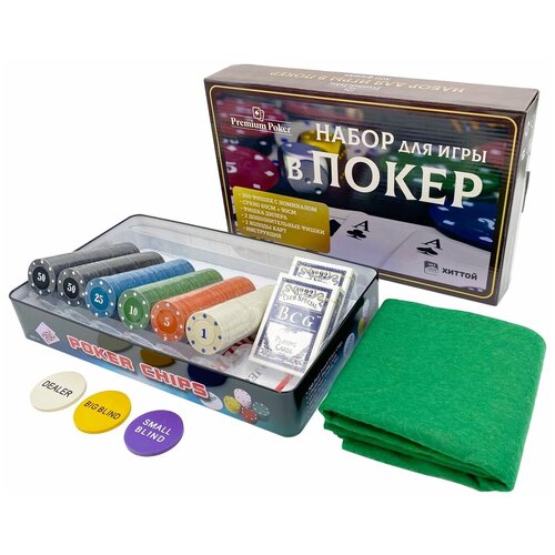 фото Покерный набор holdem ligh, 300 фишек с номиналом, в жестяной коробке, карты + сукно hittoy