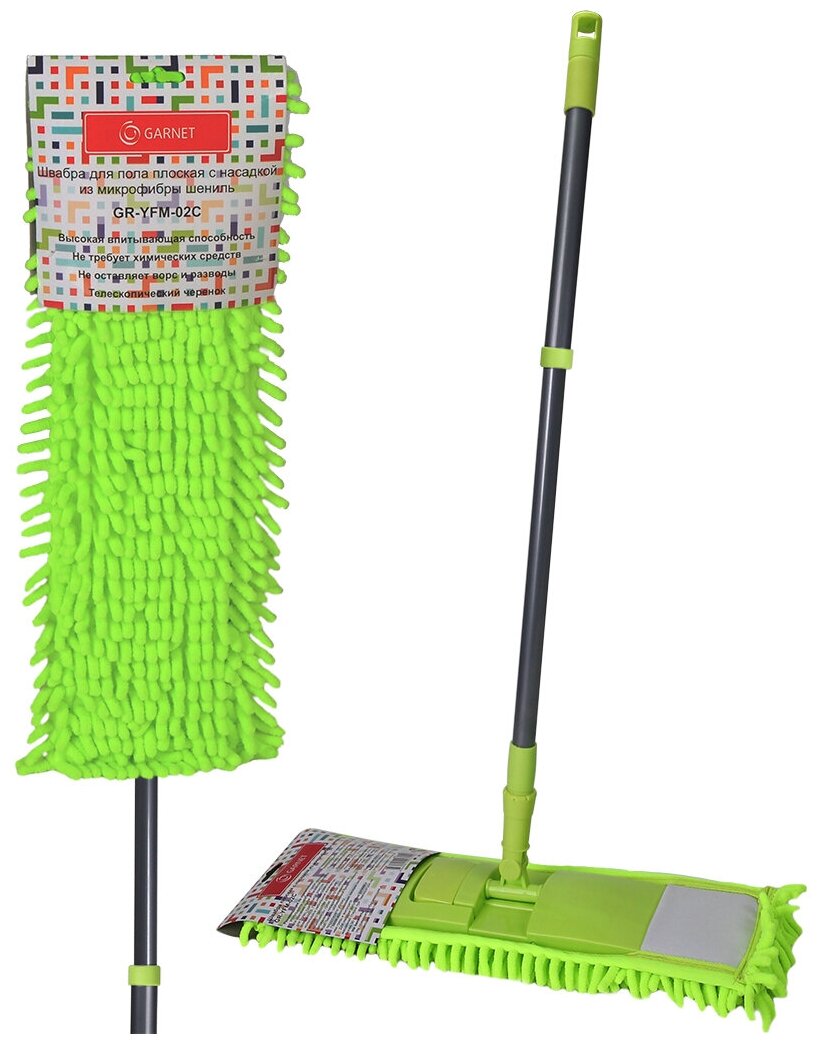 фото Швабра для пола плоская с насадкой из микрофибры "Классик Плюс размер насадки 42х13 см длина телескопической ручки 120 см