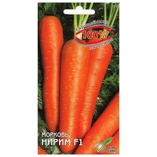 Морковь Нирим F1, 100 семян