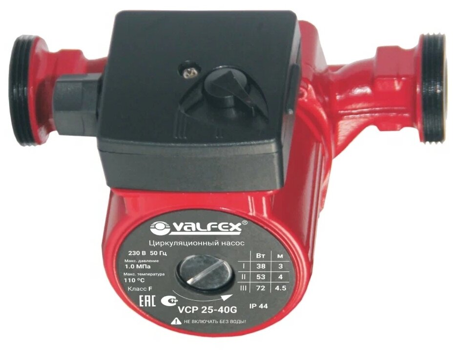 Циркуляционный насос Valfex VCP 25-40G (130 мм) (72 Вт)