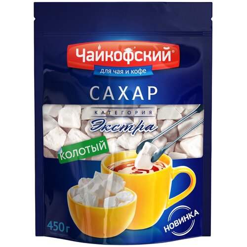 Сахар Чайкофский колотый, 450 г