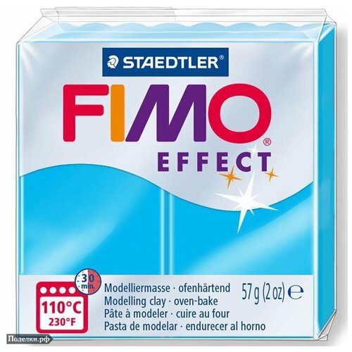 Полимерная глина Fimo Neon Effect 8010-301 неоновый синий 56 г., цена за 1 шт.