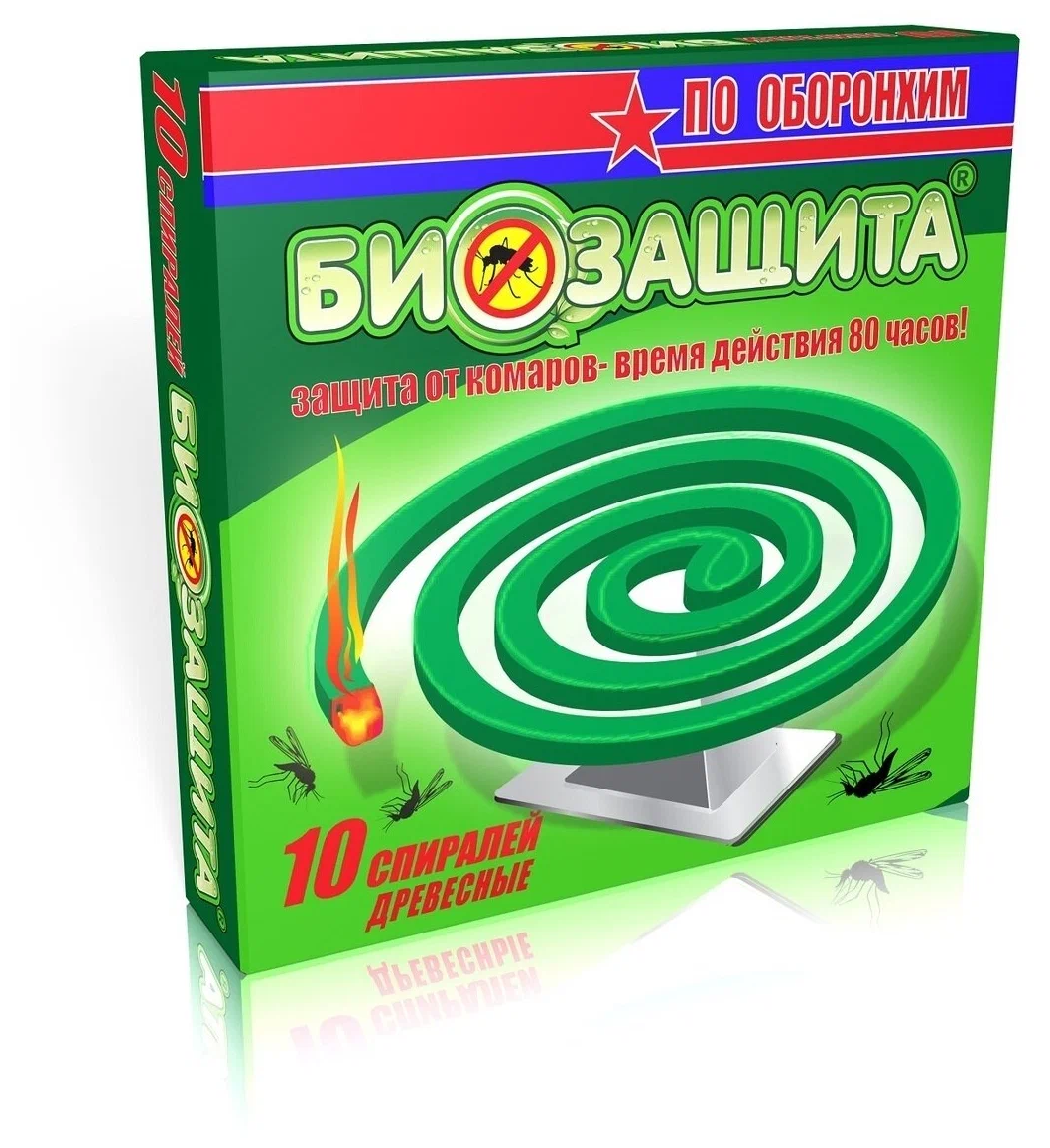 Защита от насекомых спирали от комаров / средство от комаров 10 спиралей древесные - фотография № 2