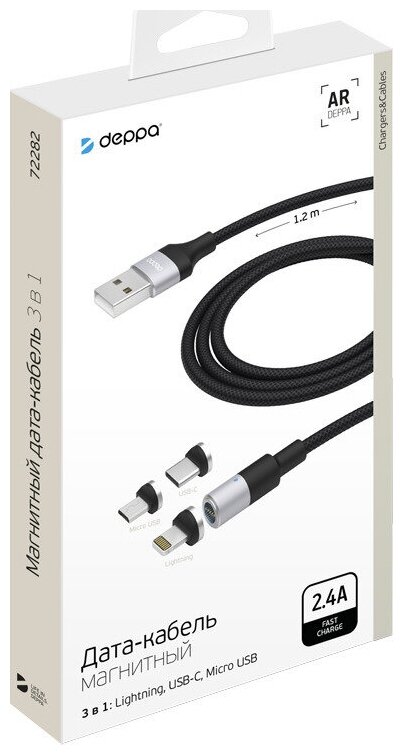 Дата-кабель USB 3 в 1: micro USB, USB-C, Ligthning, 2.4A, магнитный, ткань, черный, Deppa (72282)