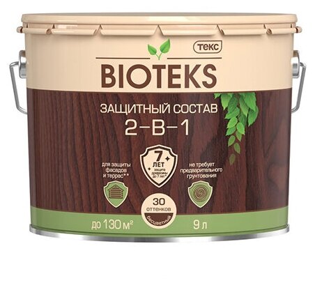 Текс BIOTEKS защитный состав 2-в-1 для наружных работ палисандр (9л)