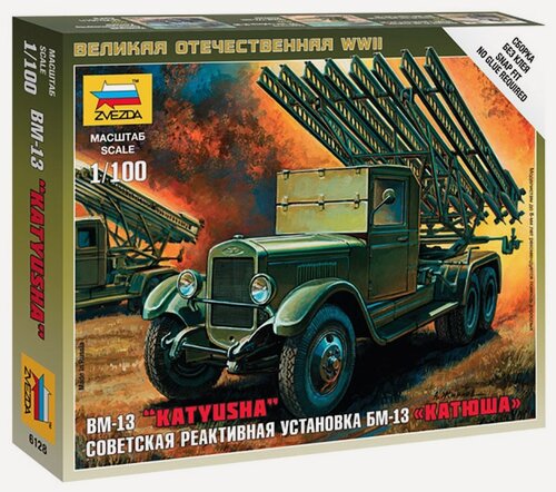 Изображение товара ZVEZDA 6128 Катюша БМ-13 1/100 модель без клея сборки советская реактивная установка