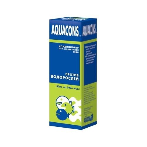 AQUACONS Кондиционер для воды Против водорослей 50мл 2607 0,05 кг 34516 (26 шт)