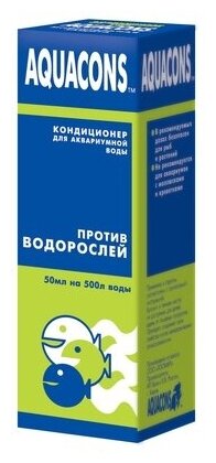 AQUACONS Кондиционер для воды Против водорослей 50мл 2607 0,05 кг 34516 (26 шт)