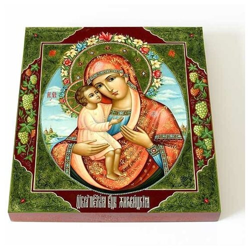 Жировицкая икона Божией Матери, печать на доске 14,5*16,5 см