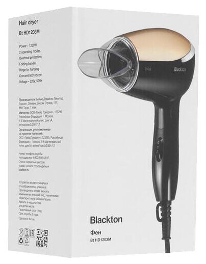 Фен Blackton Bt HD1203M Black-Gold - фотография № 4