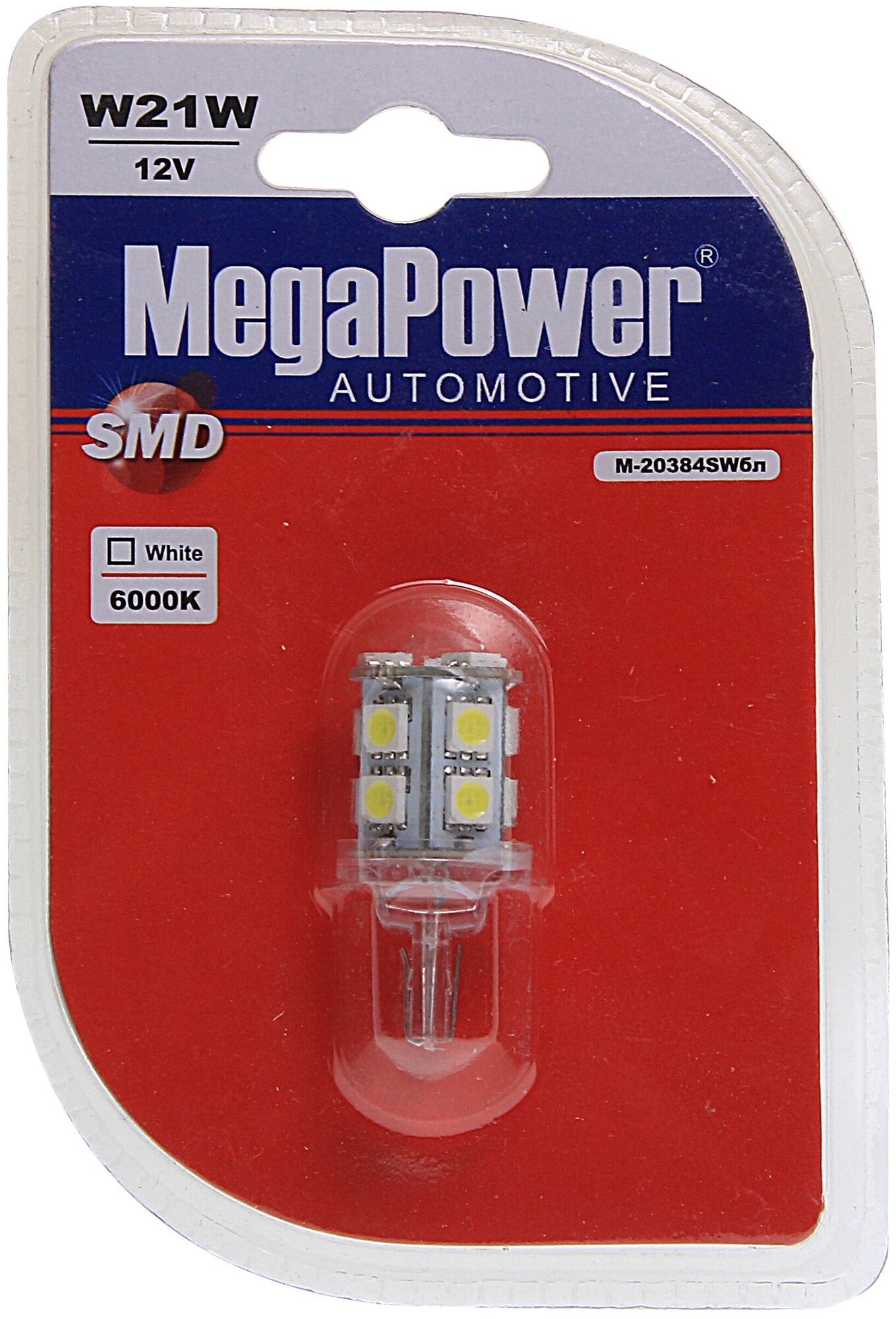 Автолампа W21W (W2.5*16q) 13 SMD 5050 WHITE блистер 6000K 260лм 12V MEGAPOWER /1 /50