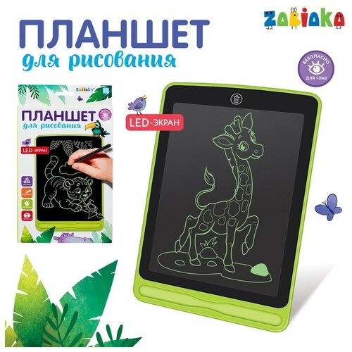 ZABIAKA Планшет для рисования, LED, микс