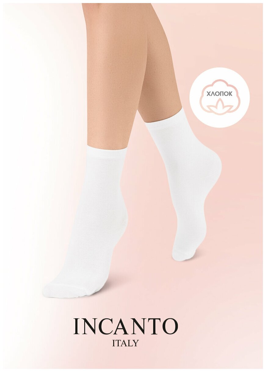 Носки женские набор 5 пар Incanto высокие однотонные хлопковые спортивные летние носочки с резинкой, цвет bianco (белый) - фотография № 5