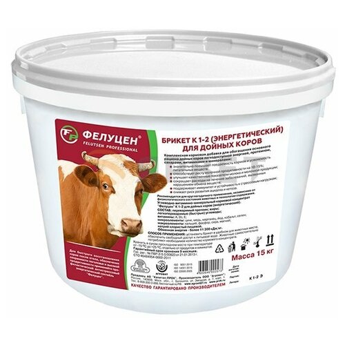 Увмкк Фелуцен К1-2 энергетический для дойных коров, 15 кг