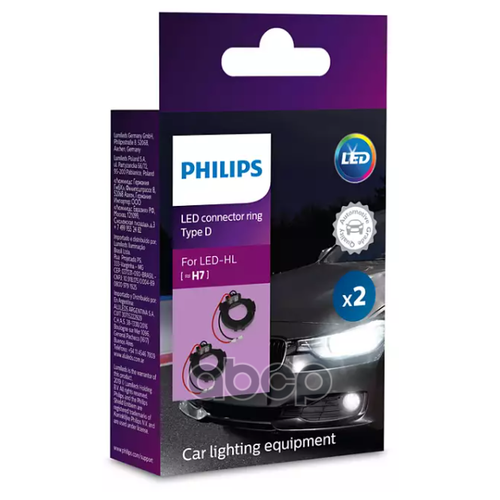 Адаптер Philips 11172Dx2 Led H7 Ring Philips арт. 11172DX2