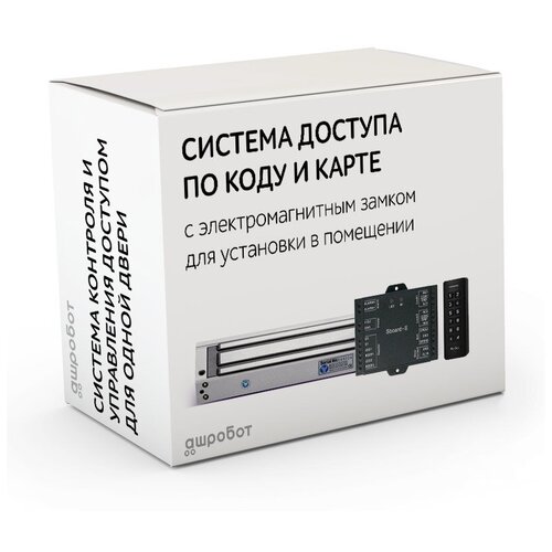 Комплект 83 - СКУД с беспроводным доступом по карте и коду с электромагнитным замком для установки в помещении уголок монтажный yli electronic mbk 350l w для электромагнитного замка ym 350 w и ym 350 w s mbk 350l w на узкую дверь