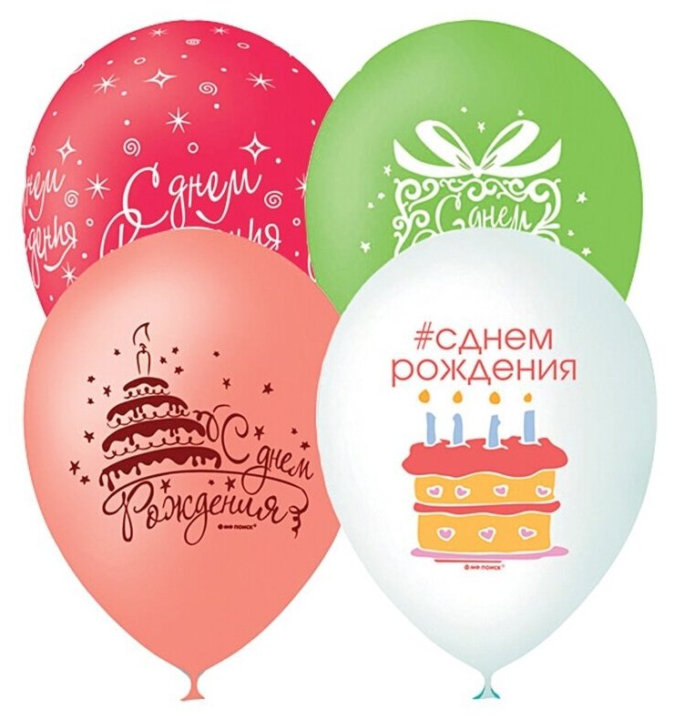 Воздушные шары Пати Бум 2 5шт, М12/30 см, "День Рождения, Букет шаров", пастель, декоратор, шелк (4690296054274)