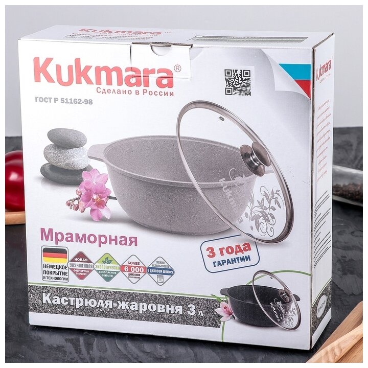 Кастрюля Kukmara - фото №2