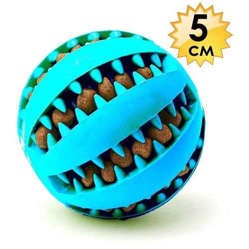 Мяч - Кормушка, игрушка для собак, 5 см.