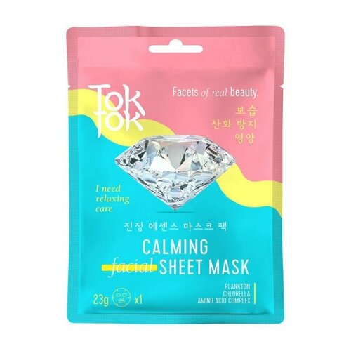 TokTok Успокаивающая тканевая маска для лица 23 г
