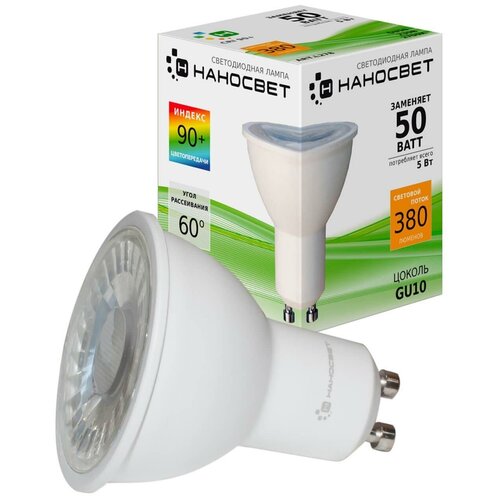 фото Наносвет лампа светодиодная наносвет gu10 5w 3000k прозрачная le-mr16a-50/gu10/930 l278