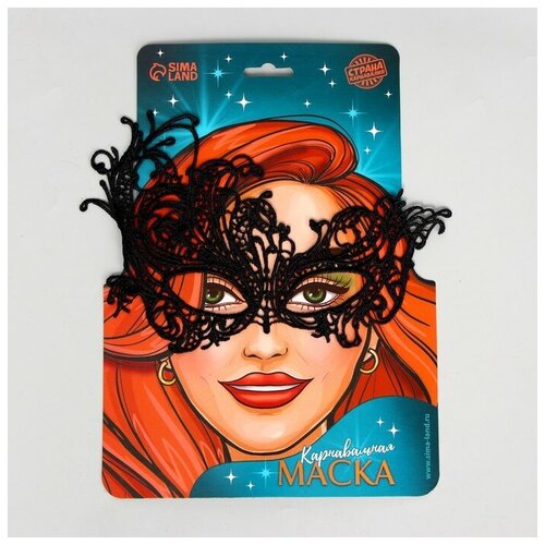 фото Карнавальная маска "леди" страна карнавалия