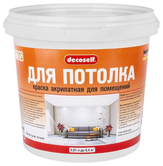 Пуфас Краска для потолков Decoself мороз. (0,9л=1,4кг) КП