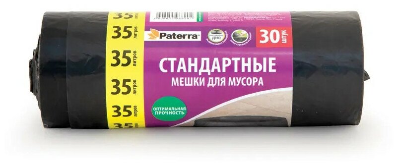 PATERRA Мешки для мусора 35 л 8 мкм 30 шт в рулоне 106-060 - фотография № 2