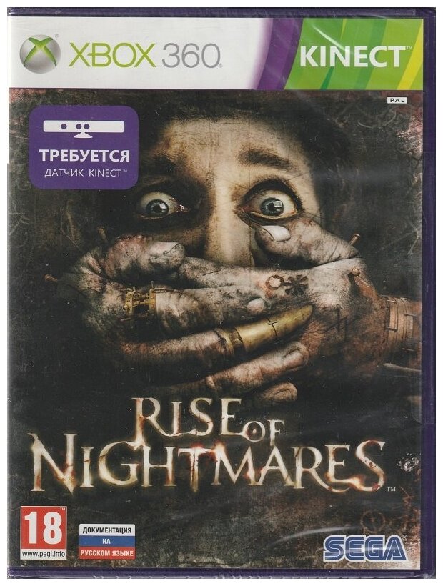 Игра Rise of Nightmares для Kinect (Xbox 360)