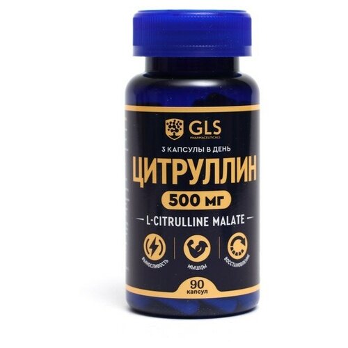 GLS Pharmaceuticals L-Цитруллин GLS аминокислота для энергии и выносливости, 90 капсул по 320 мг аминокислота gls pharmaceuticals цистеин