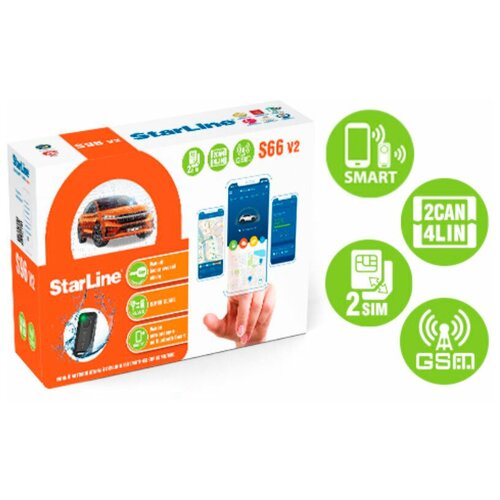Автосигнализация StarLine S66 V2 BT 2CAN4LIN 2SIM GSM 1290000₽