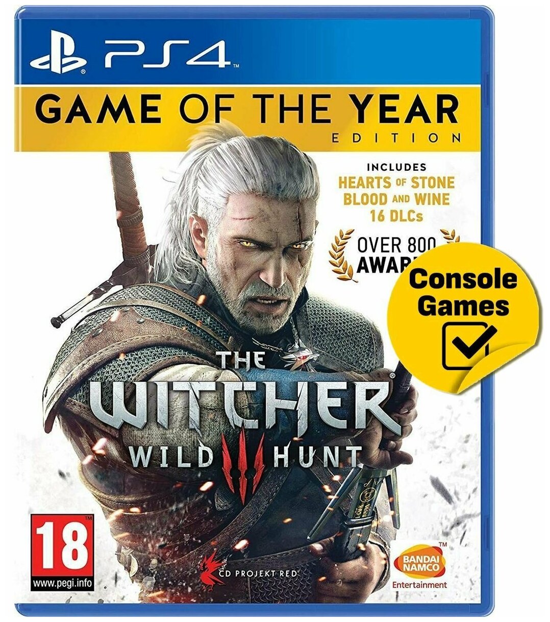 PS4 Ведьмак 3: Дикая Охота Игра года (Witcher 3: Wild Hunt GOTY) (русские субтитры, озвучка докач)