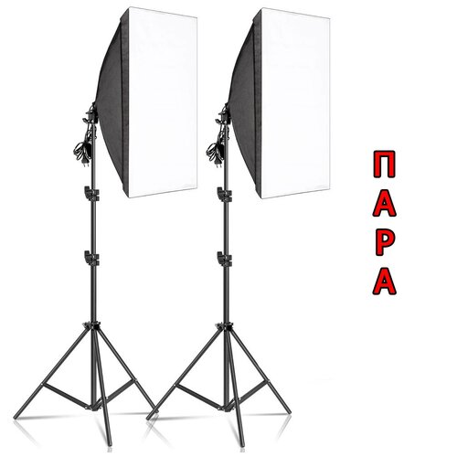 Студийное оборудование 2 осветителя софтбокса 2 стойки Цоколь e27 542900₽