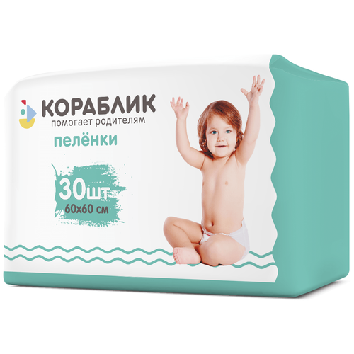 Пеленки Кораблик впитывающие 60х60 см 30 шт.