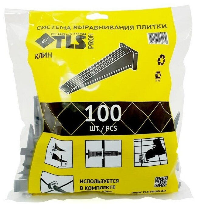 Клин TLS-Profi 100 шт. Система выравнивания плитки TLS. - фотография № 1