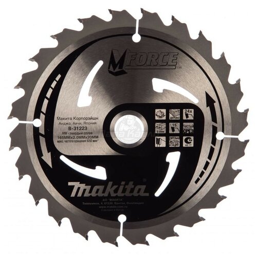 фото Пильный диск makita b-31223