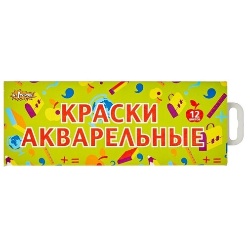 краски акварельные медовые 18 цветов 1 school шустрики без кисти Краски акварельные №1 School Отличник, 12 цветов, без кисти