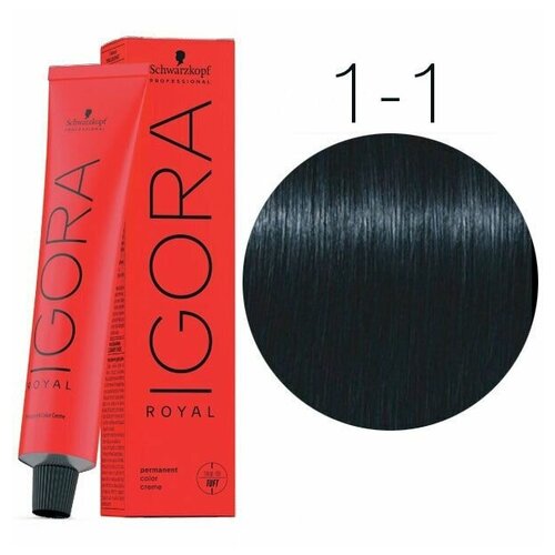 Краска для волос Schwarzkopf IGORA ROYAL 1-1